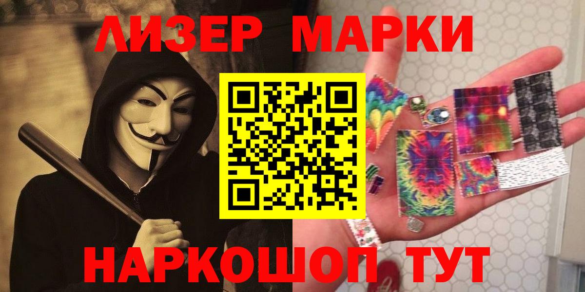 ЛСД экстази кислота Тайшет