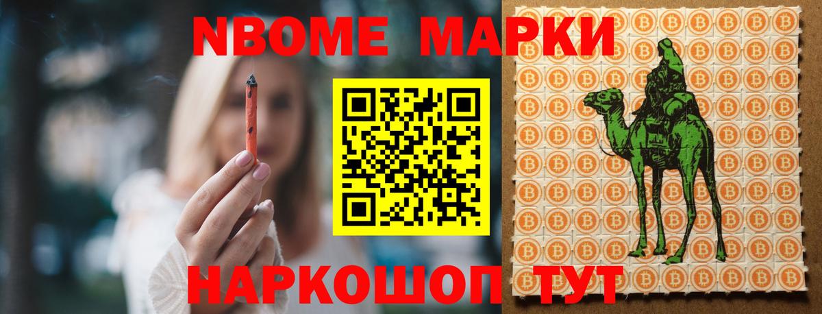 Тайшет  Лсд 25 экстази кислота  LSD-25 экстази ecstasy  Вход с VPN 