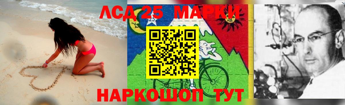 Тайшет  МЕФ   Вход с VPN  МДМА  ГАШ  Купить наркотики  A-PVP СК   МАРИХУАНА  Экстази 