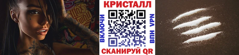 купить закладку  Тайшет  Метамфетамин мет 