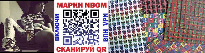 Наркотические марки 1500мкг где купить наркотик Тайшет