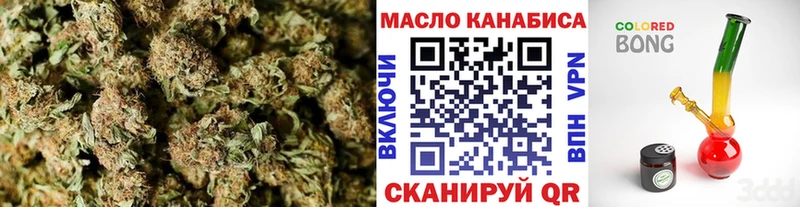 где купить   Тайшет  ТГК гашишное масло 