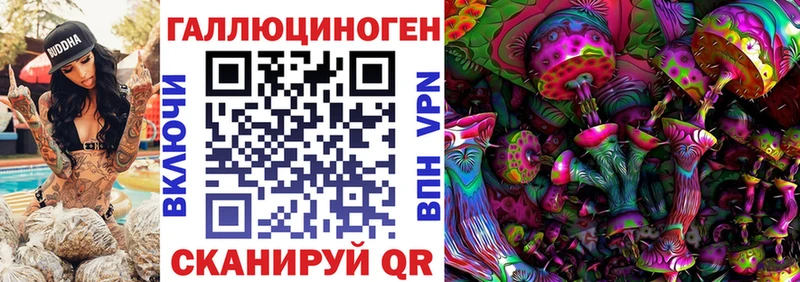Галлюциногенные грибы MAGIC MUSHROOMS  Тайшет 